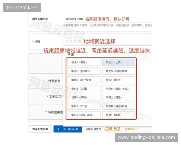如何查找开云真人服务器的最新地址，提供详细的地址和访问指南