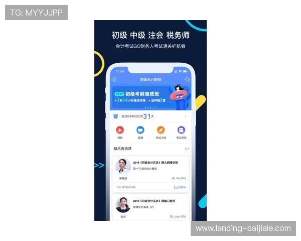 红牛娱乐ag视讯用户体验优化方案提升游戏体验的实用建议与技巧